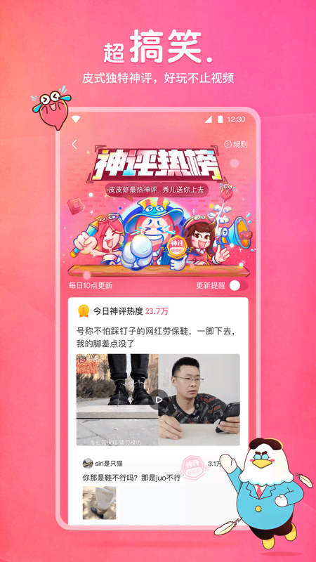 搭错车演员表截图