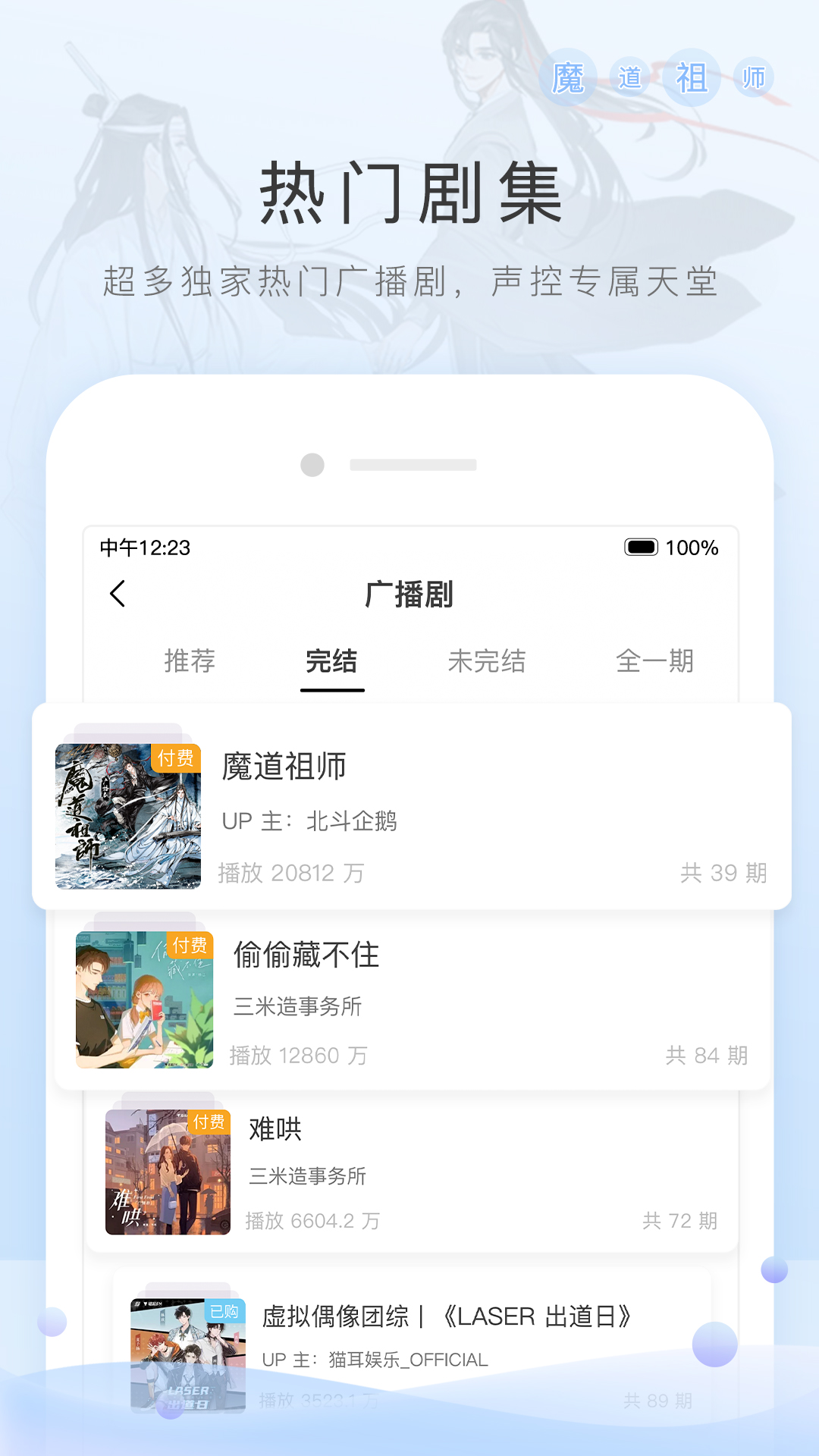 阴阳怪事完整版截图