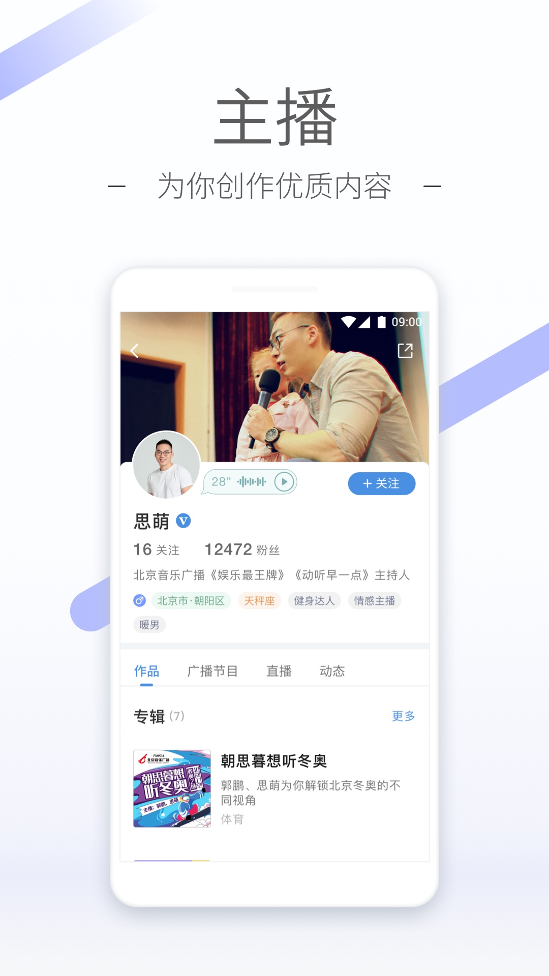 公主的日常作弊码6个数坨子大队截图