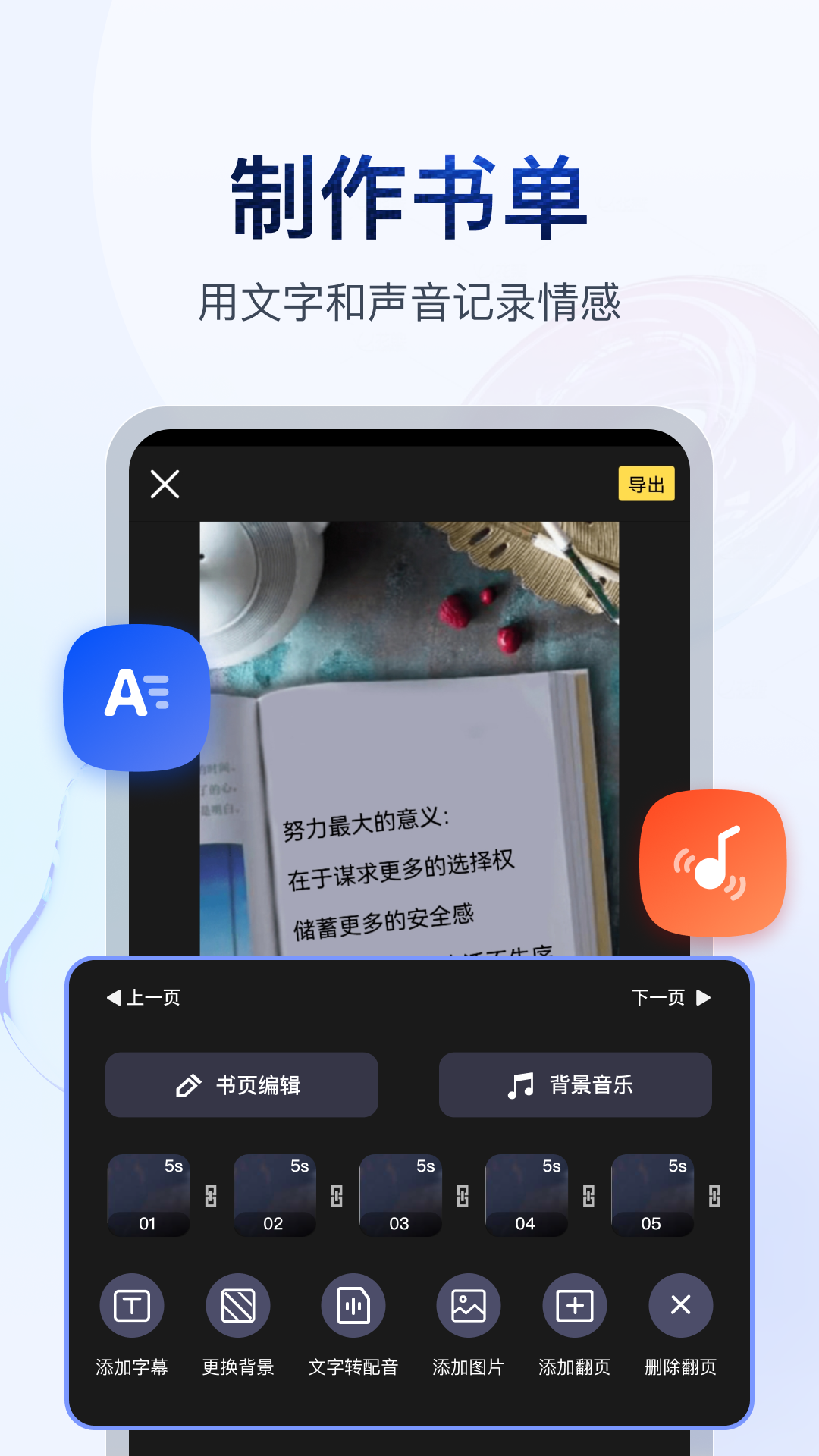 表妹来我家做客的作文怎么写截图