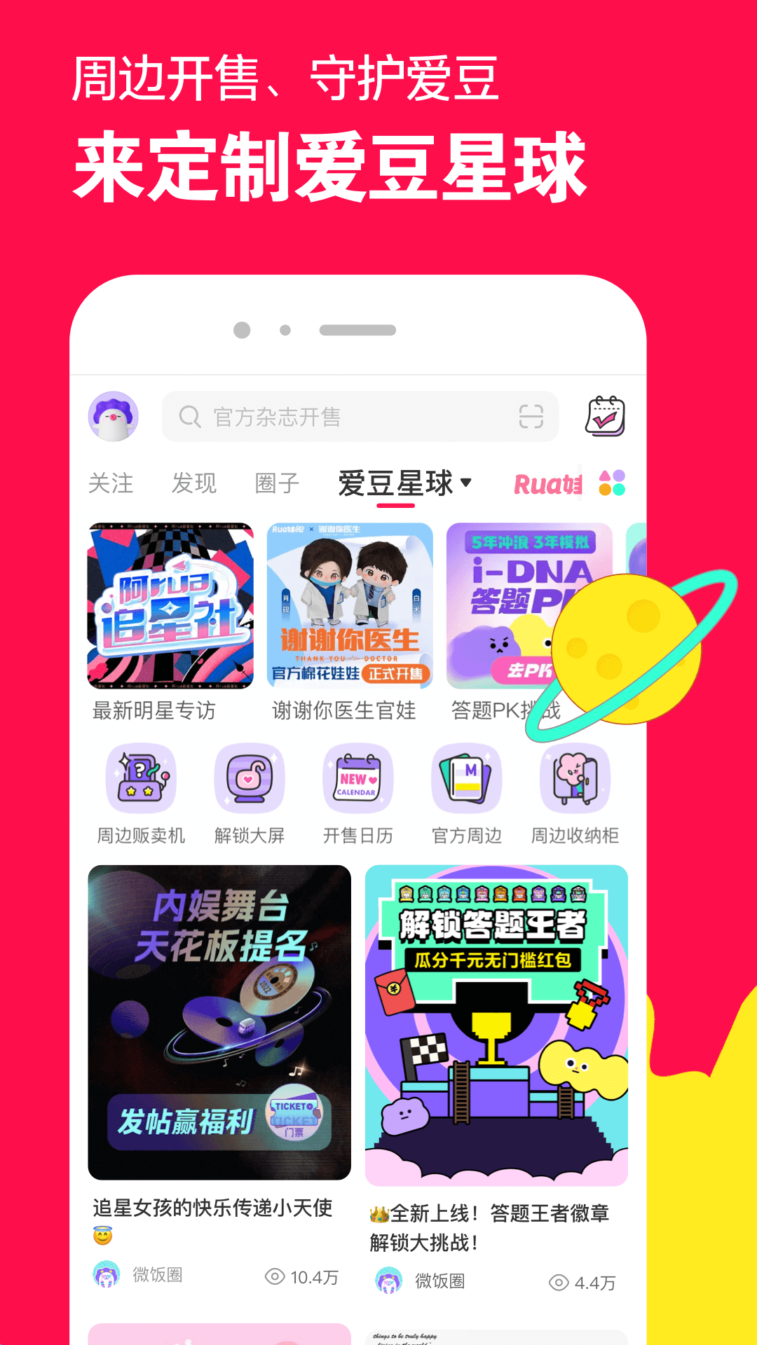 长腿昆虫,身体很小,退细长截图
