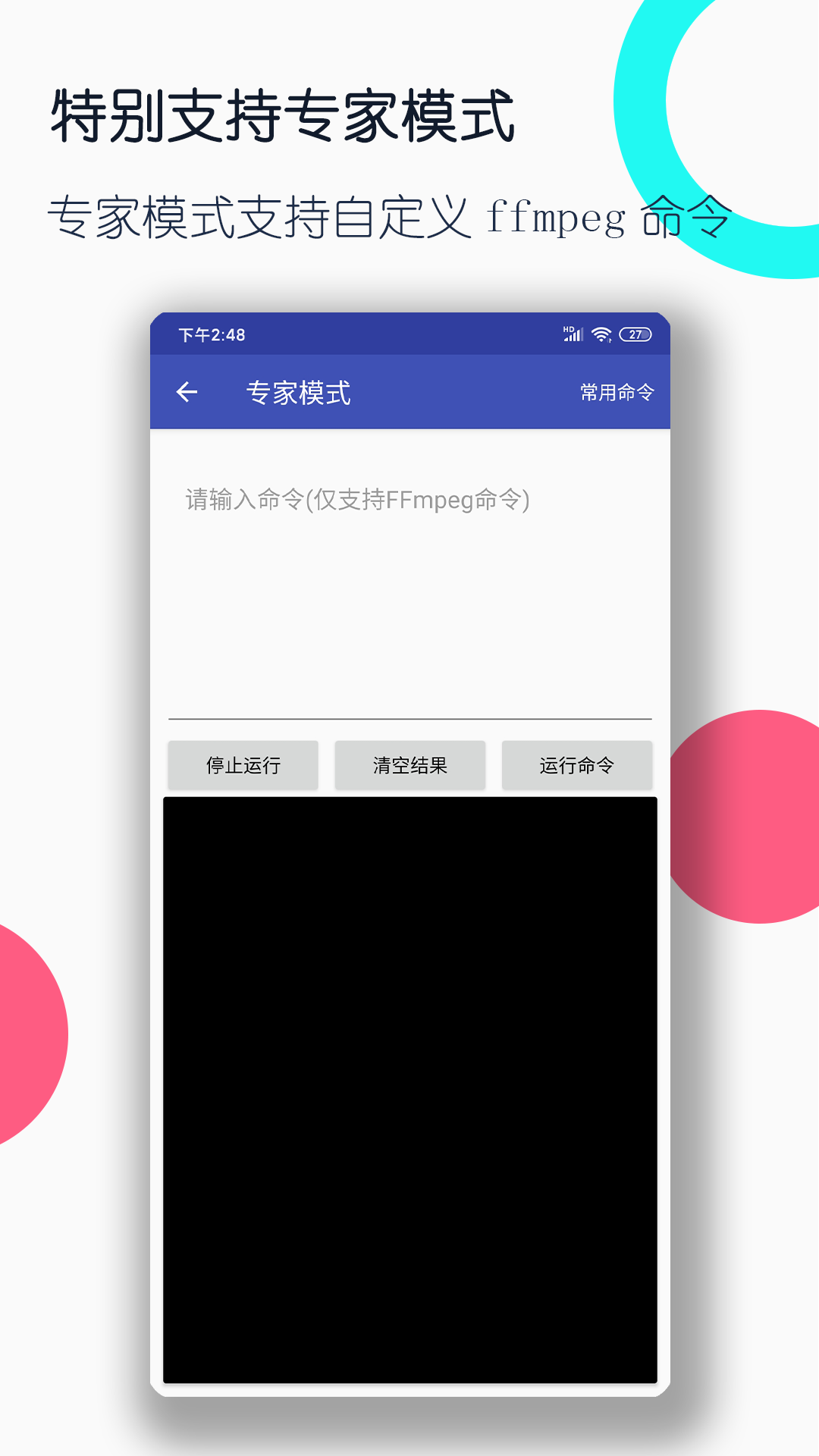 表妹来我家做客的作文怎么写截图