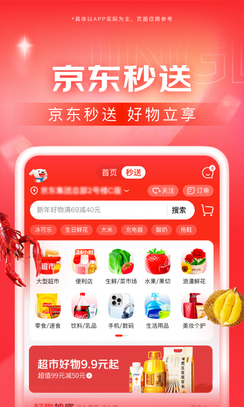 阴阳怪事完整版截图