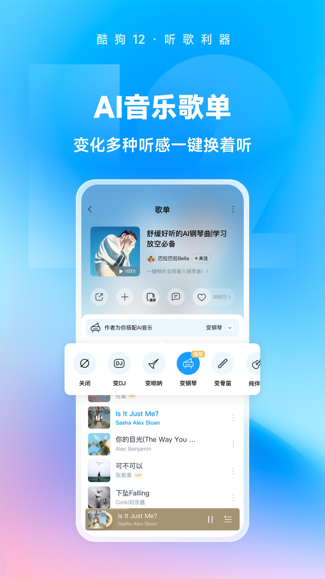 公主的日常作弊码6个数坨子大队截图