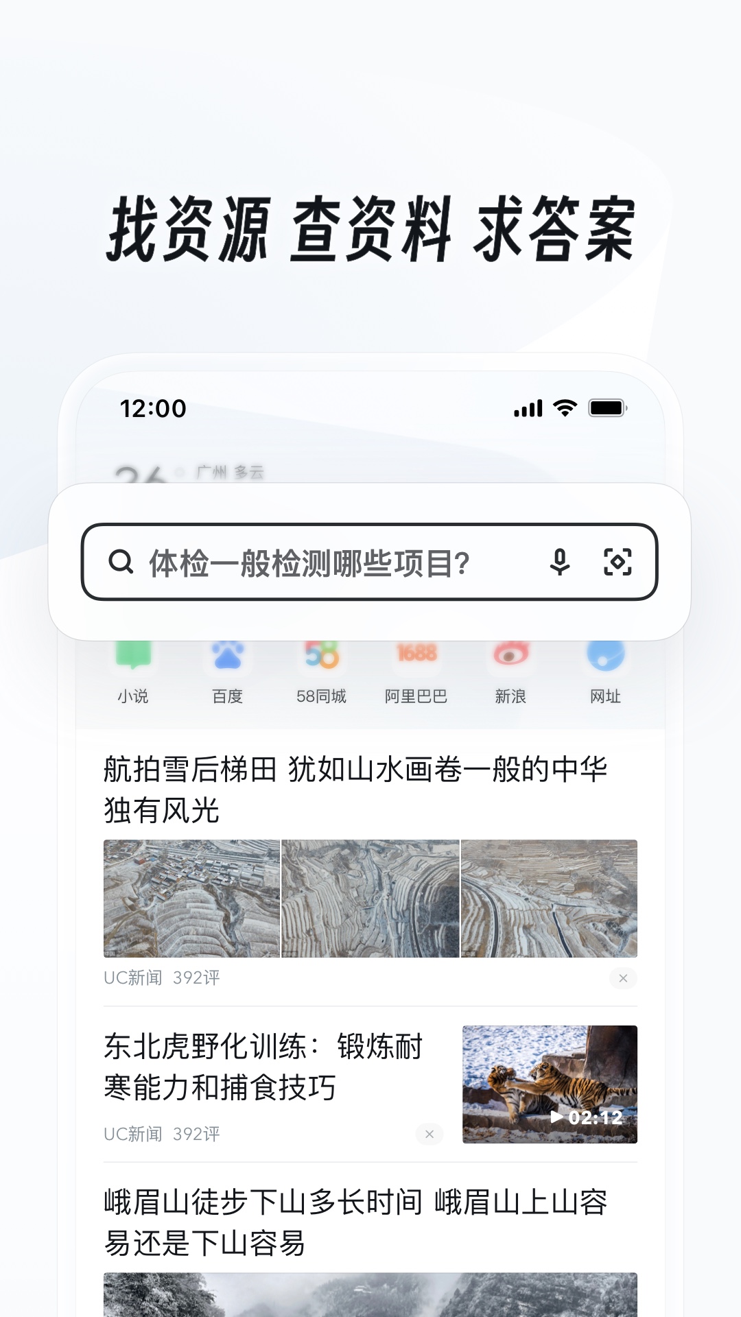 写同学的作文优秀作文截图