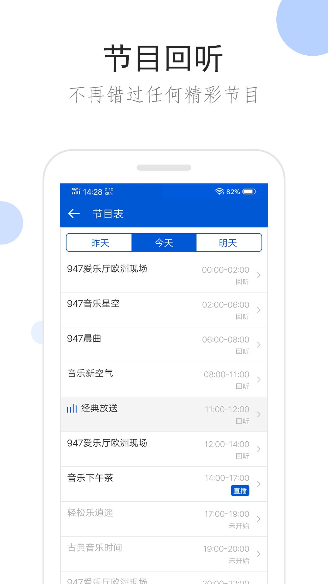我们班的花草作文截图