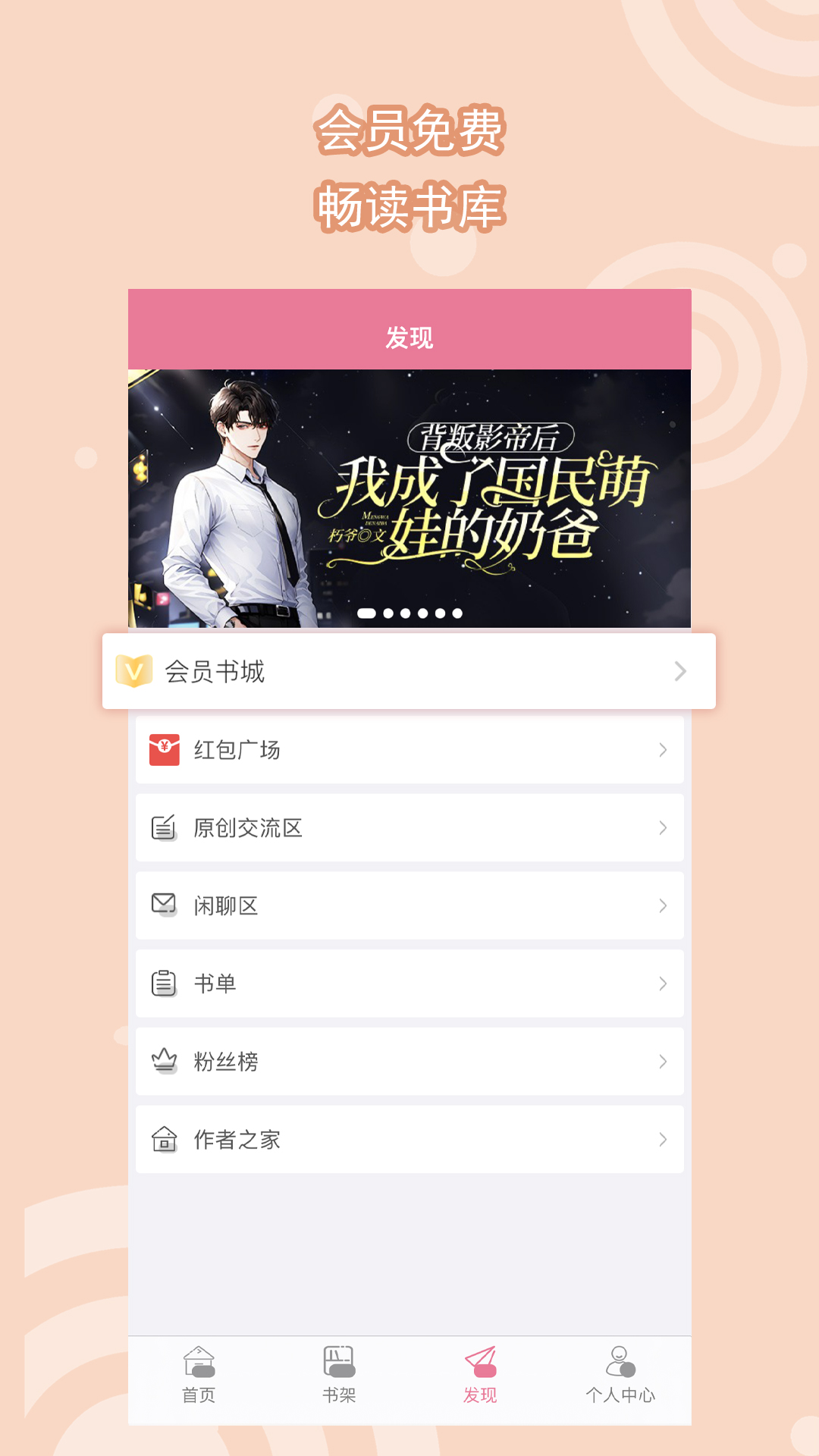 长腿昆虫,身体很小,退细长截图