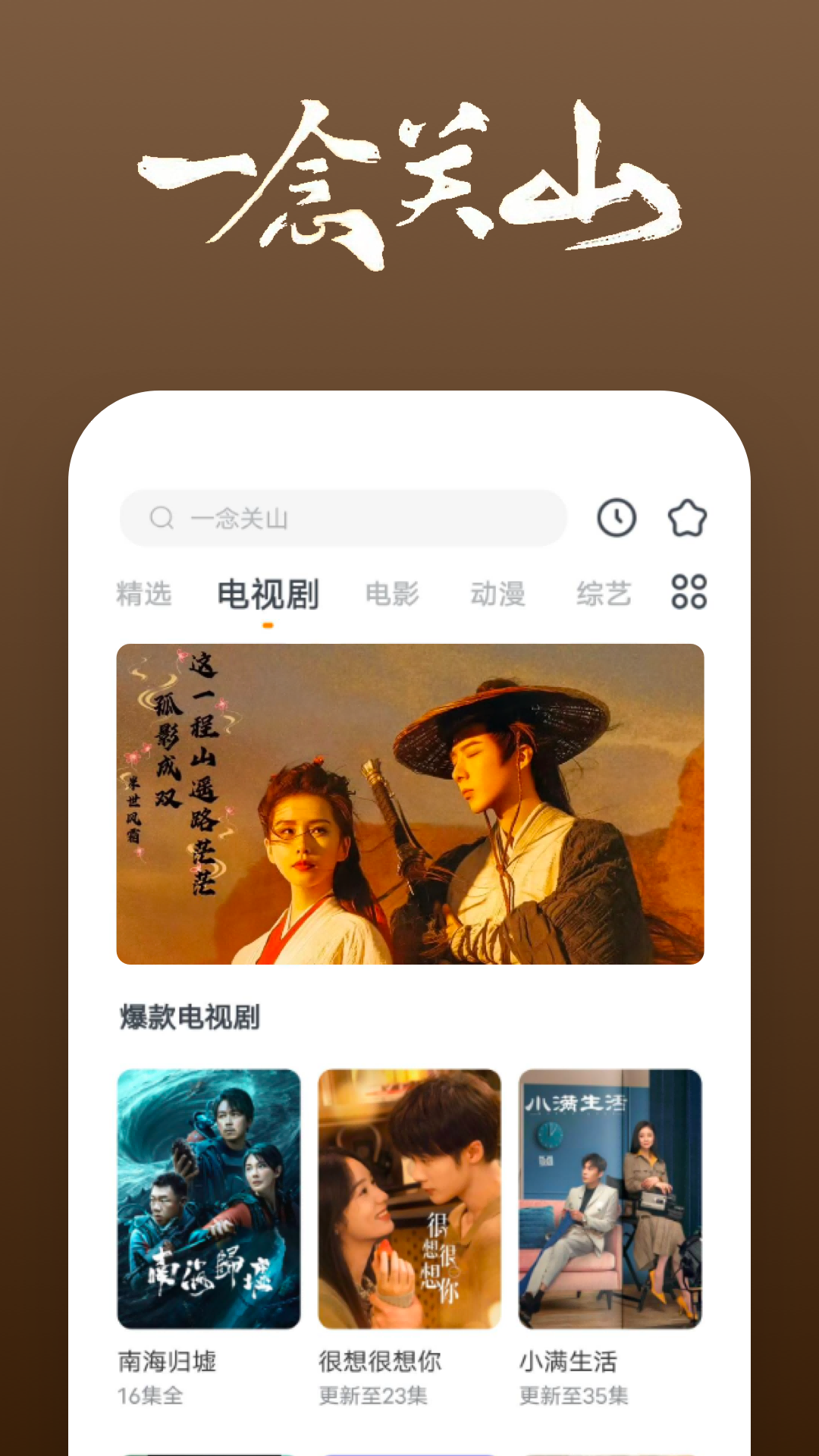 过膝长靴怎么走路截图