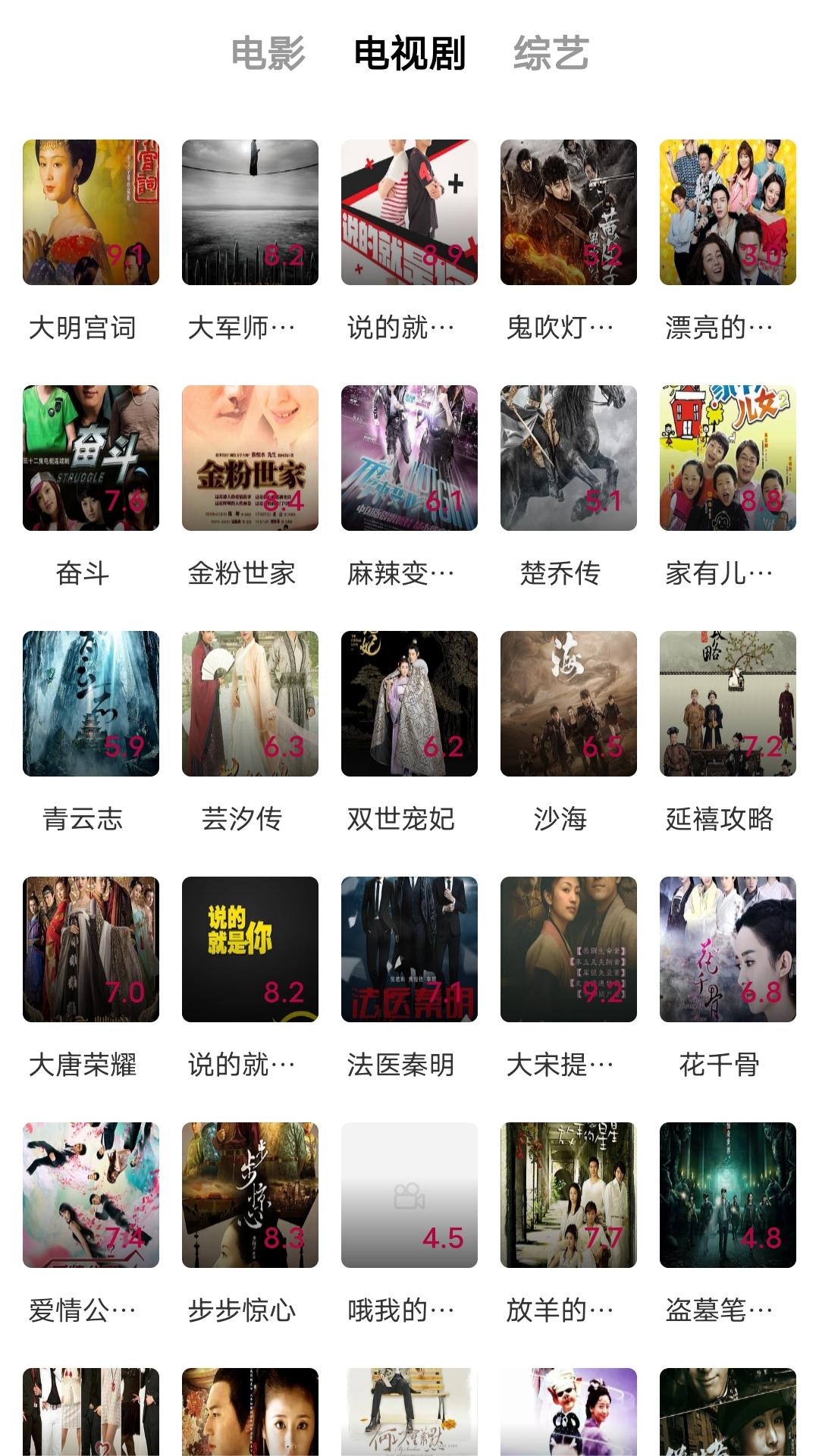 秋冬棉袜哪个质量好截图