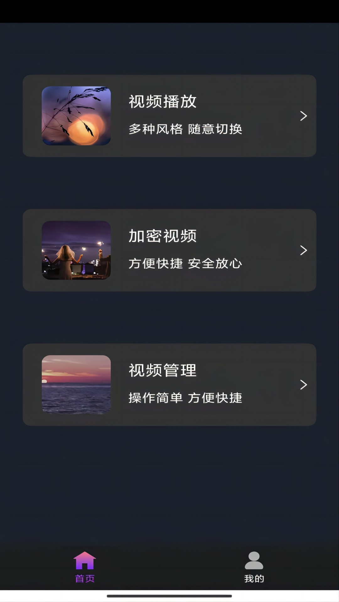 四条腿有尾巴截图