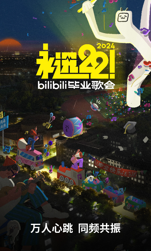 多脚的爬虫截图