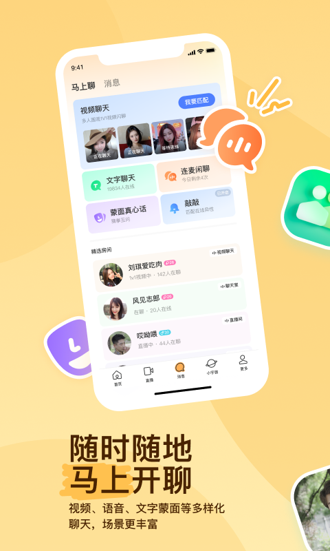 阴阳师晴明电影完整版免费观看截图