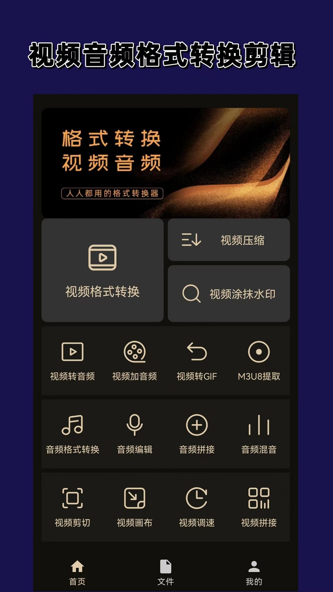 阴阳师晴明电影完整版免费观看截图