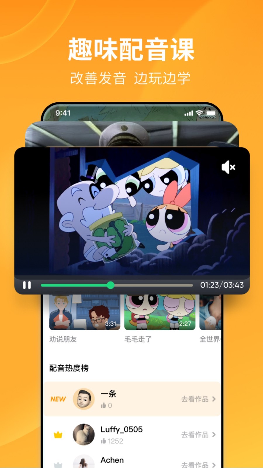 滋味说的发展过程截图