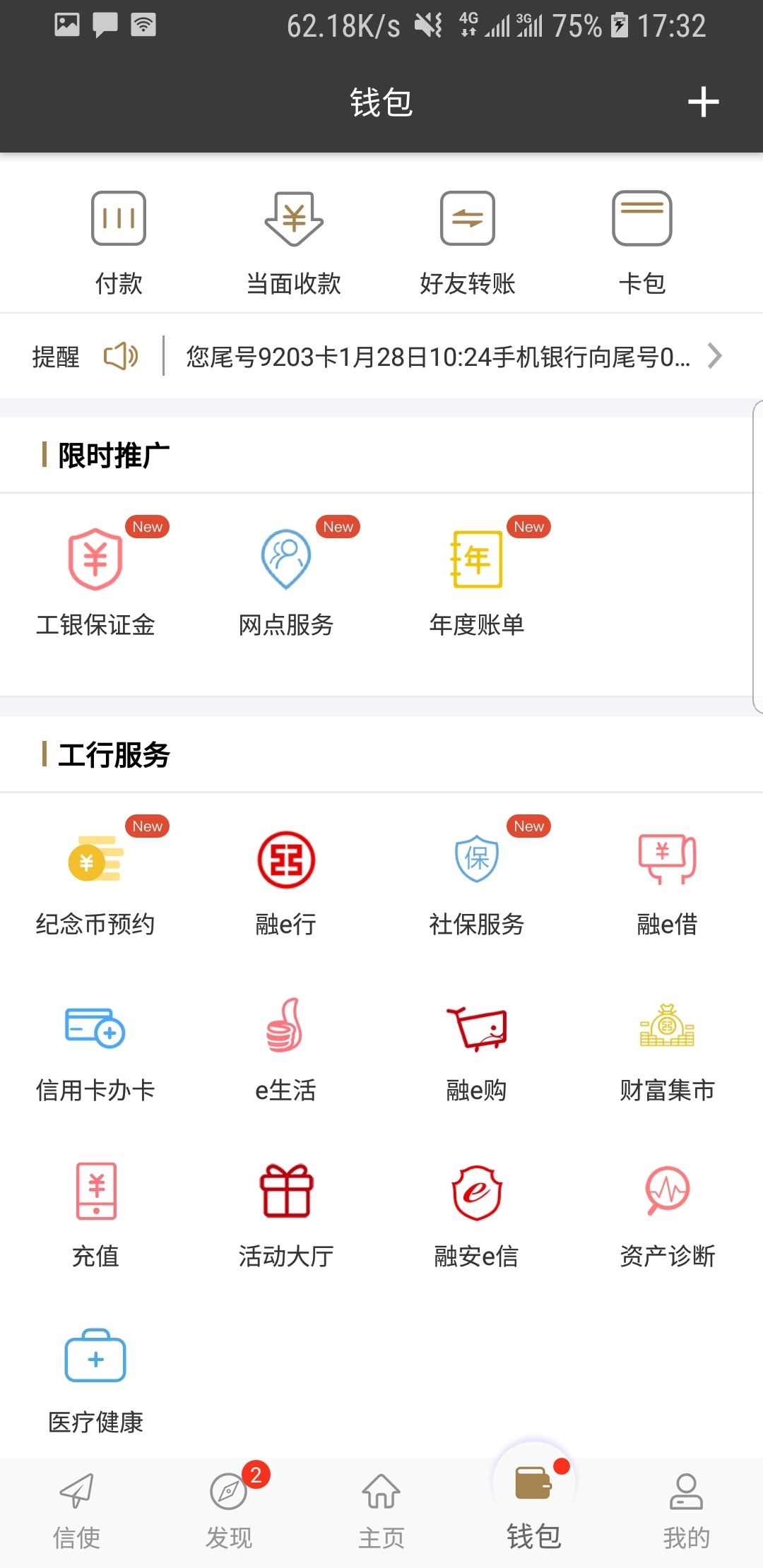 写同学的作文优秀作文截图