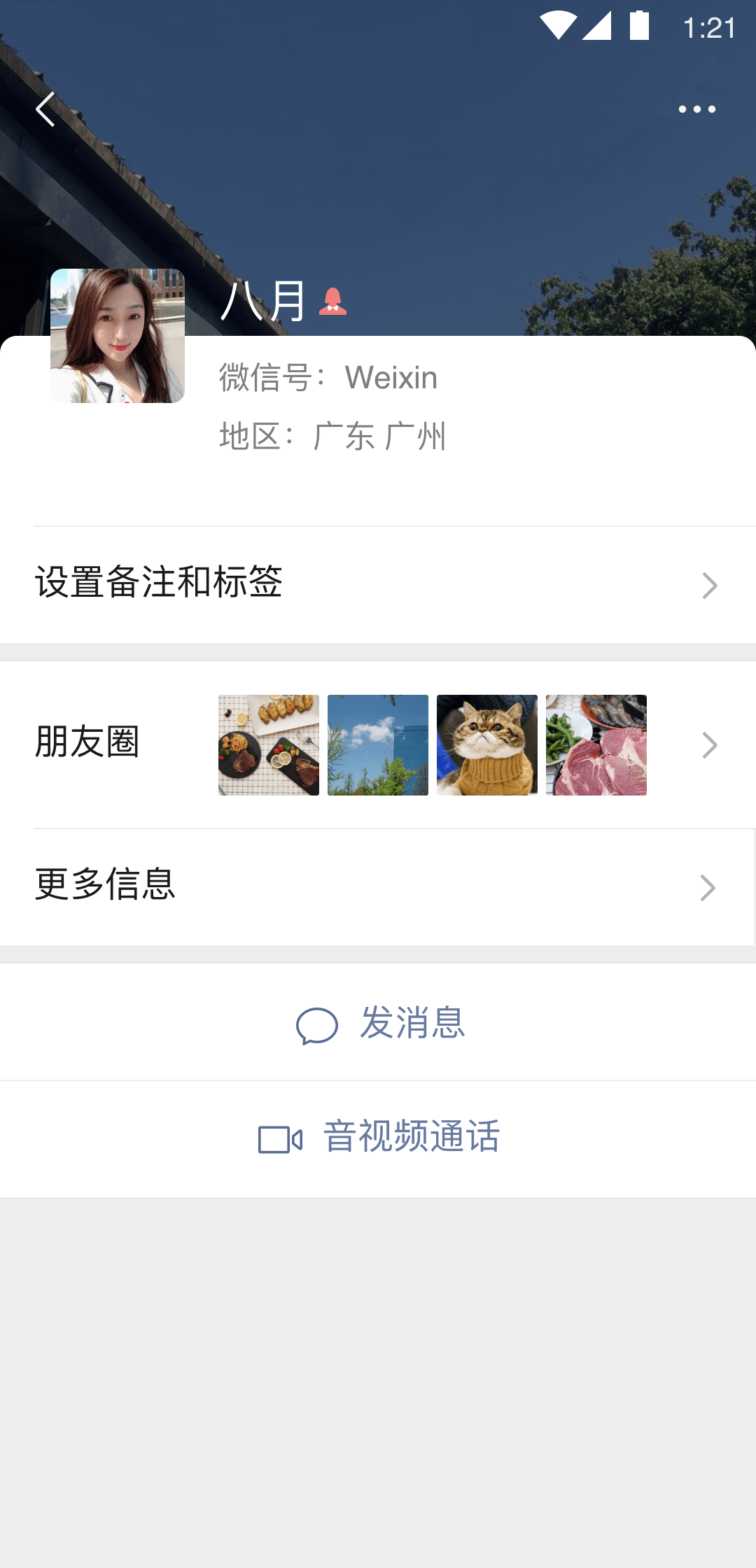 表妹来我家做客的作文怎么写截图